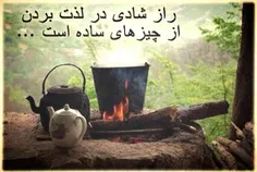 شادباشيد
