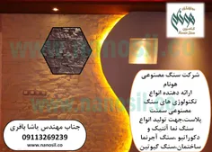 00989113269239 مهندس یاشا باقری