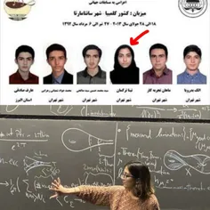 یک ایرانی دیگر از هاروارد دکترای ریاضی محض گرفت/ مسیر مری