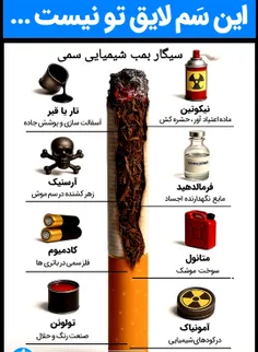 انسان تنها موجود در جهان که #عقل و #شعور دارد و میداند سی