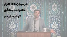 
«آیا مسیح علینژاد تحویل ایران داده خواهد شد؟»
