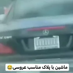 جررر🤣🤣