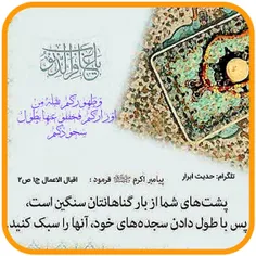 #لبیک_یامهدی #ظهور_نزدیک_است #لبیک_یا_مهدی #لبیک_یاحسین #