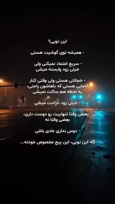 از هر ده نفر، ۹ نفر این نشونه‌ها رو دارن،