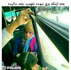 بعلههههههه