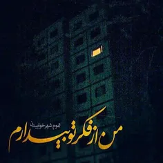 به یاد دارم کودک که بودم، می گفتند بنویس:خَواهَر و بخوان: