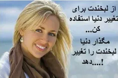 یـک روز رسـد غـمـی انـدازه کـوه  @  