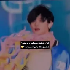 تهیونگ جذابمم، من دیگه دارم میمیرم 🥺🥺🥺