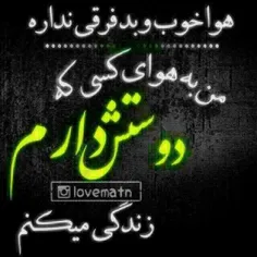 عکس نوشته mohammdhoosain 27309078