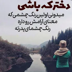 عکس نوشته sara_1381 22992194