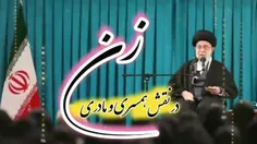 زن در نقش همسری و مادری