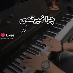 این بار تو بخون😉💕