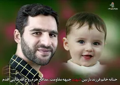 سلام برشما شهیدان راه حق