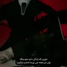 به همین زیبایی😂😔