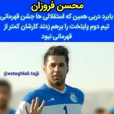 #عقللل😂 😂 😂 😂 😂