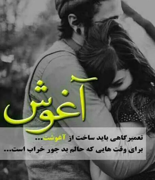 عاشقانه های دنی زلزله👌🏻😍