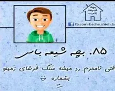 چقدر کمیابند پسرانی که با دیدن دختری سر به زیر می اندازند