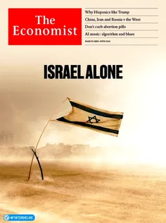 اسرائیل تنهاست و دیگه قدرتی نداره.