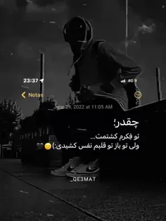 بعد تو مریض بیمار منم💔😭🖤🥀