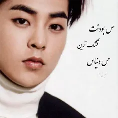 #xiumin