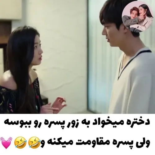 سریال افسانه دریایی آبی