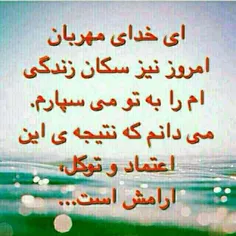 الهی به امید خودت