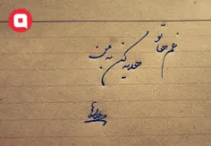 #عکس_نوشته