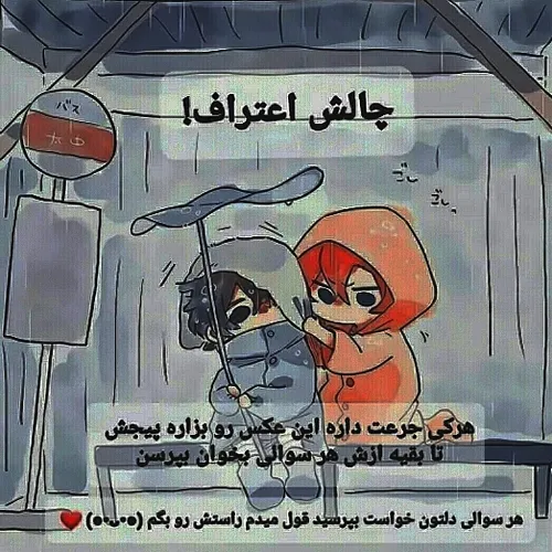 بپرسین