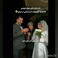 ،،عاصی،،