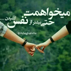 عکس نوشته maryamiii1370 21847058