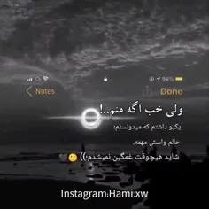 شاید💔🥺