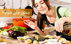 توصیه برای #افزایش_وزن