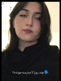 عذاب الهی شروع شد:.