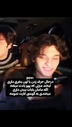 مخاطب داره^_^