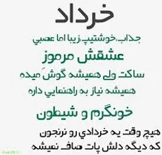 عکس نوشته masomeh.1382 19129542