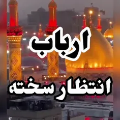 ال٘لٗهٌم ص٘ل علی محمد و آل محمد و عجل  فرجهم 