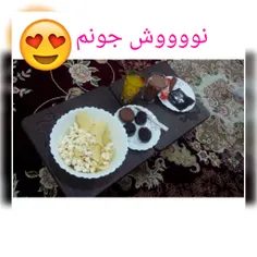 به به