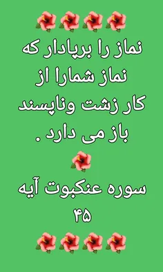 کلام خدا