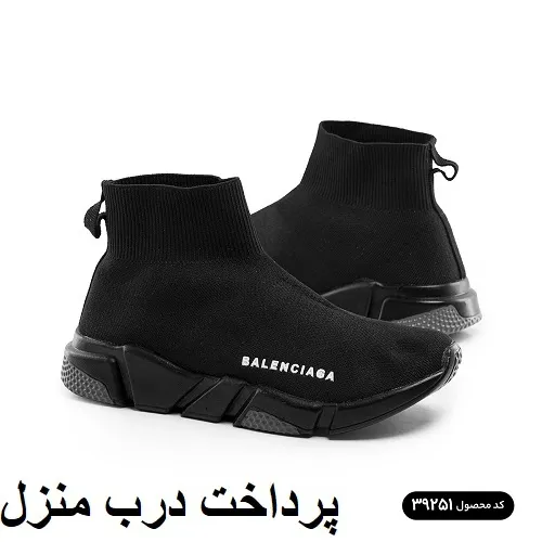 کفش ساقدار مردانه بالنسیاگا 2023