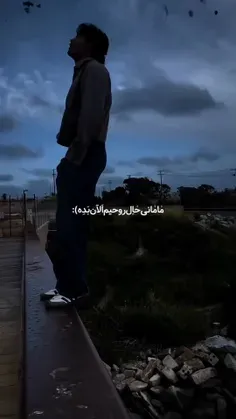 مامانی حال روحیم الا بده:((🕸🕷