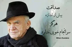یه دوست
