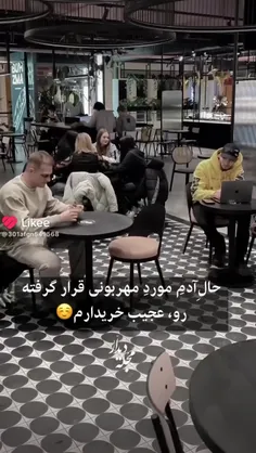 اون دخترا چقدر با شعور بودن 🤧😍