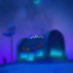 بقیه رو ول کن اونا همه ادان(: