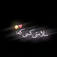 ما که کسیو نداریم جز دداشم....... 😓🖤😔😢دقیقا 