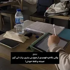 خودت سعی کن تلاش کن تا موفق بشی... 🌼✨