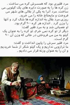 قشنگه متن و بخونید