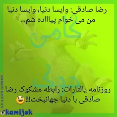 دوس دخترایی کع من تو ایتالیآآ دارممممم