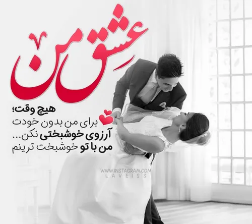 عکس نوشته parisa 24247736 - عکس ویسگون