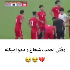 یادی از گذشته:)😂