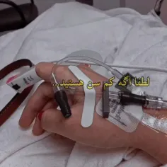 هعی ناموسن با بی ارزش عا رفاقت نکنین ):